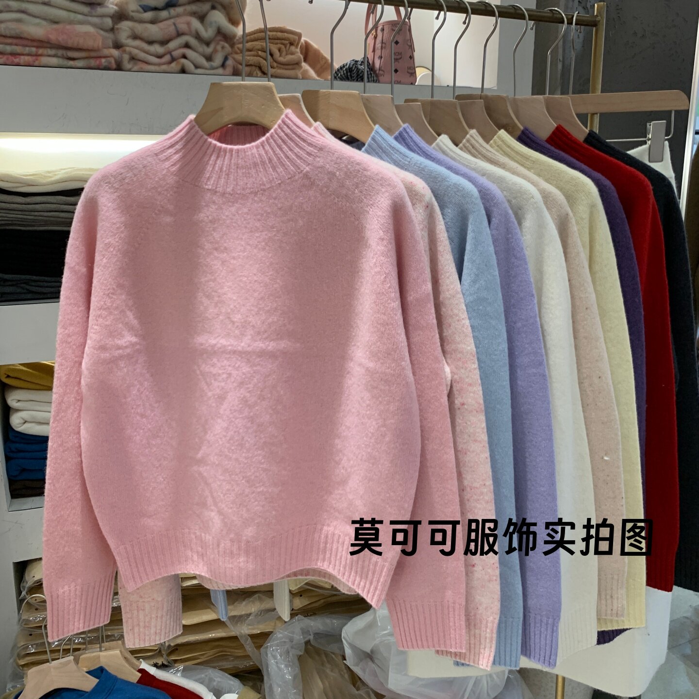 半高领100%羊毛插肩袖女毛衣