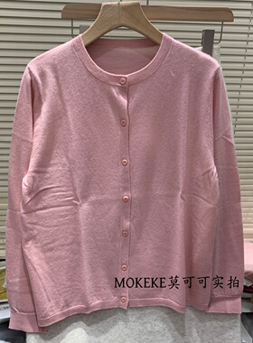 韩系早春新款羊毛圆领针织开衫单排扣百搭薄款毛衣外套122130