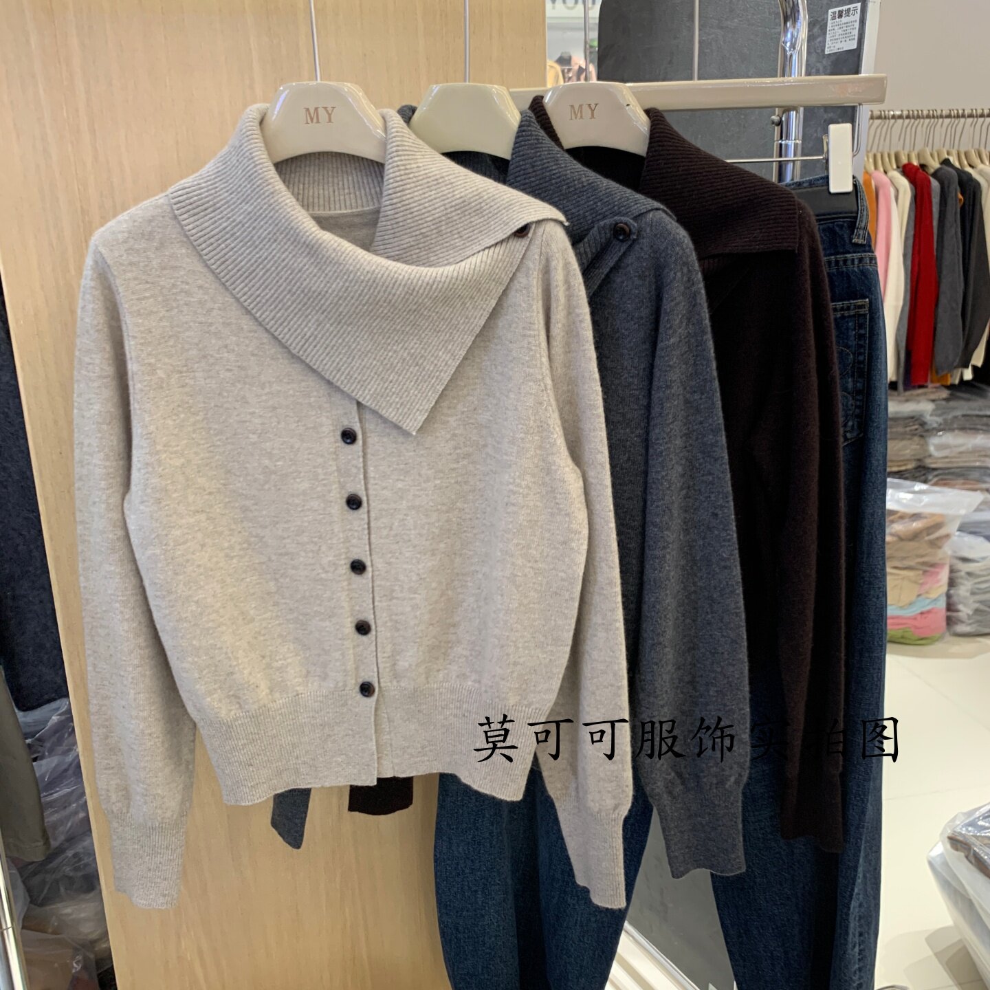 法式摩登不对称斜翻领针织开衫女