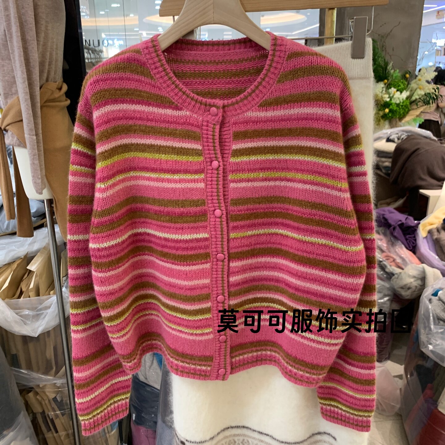韩系粉条纹圆扣短款针织开衫女