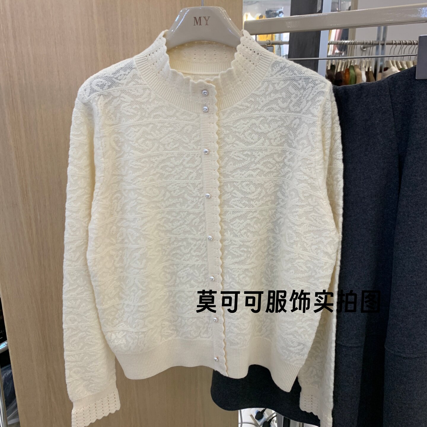 法式蕾丝钩花珍珠扣针织开衫女