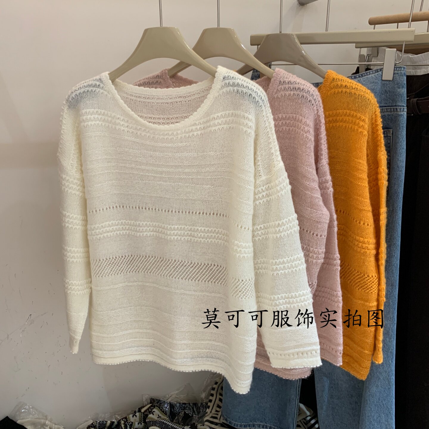 慵懒风镂空拼接花边软糯针织衫女