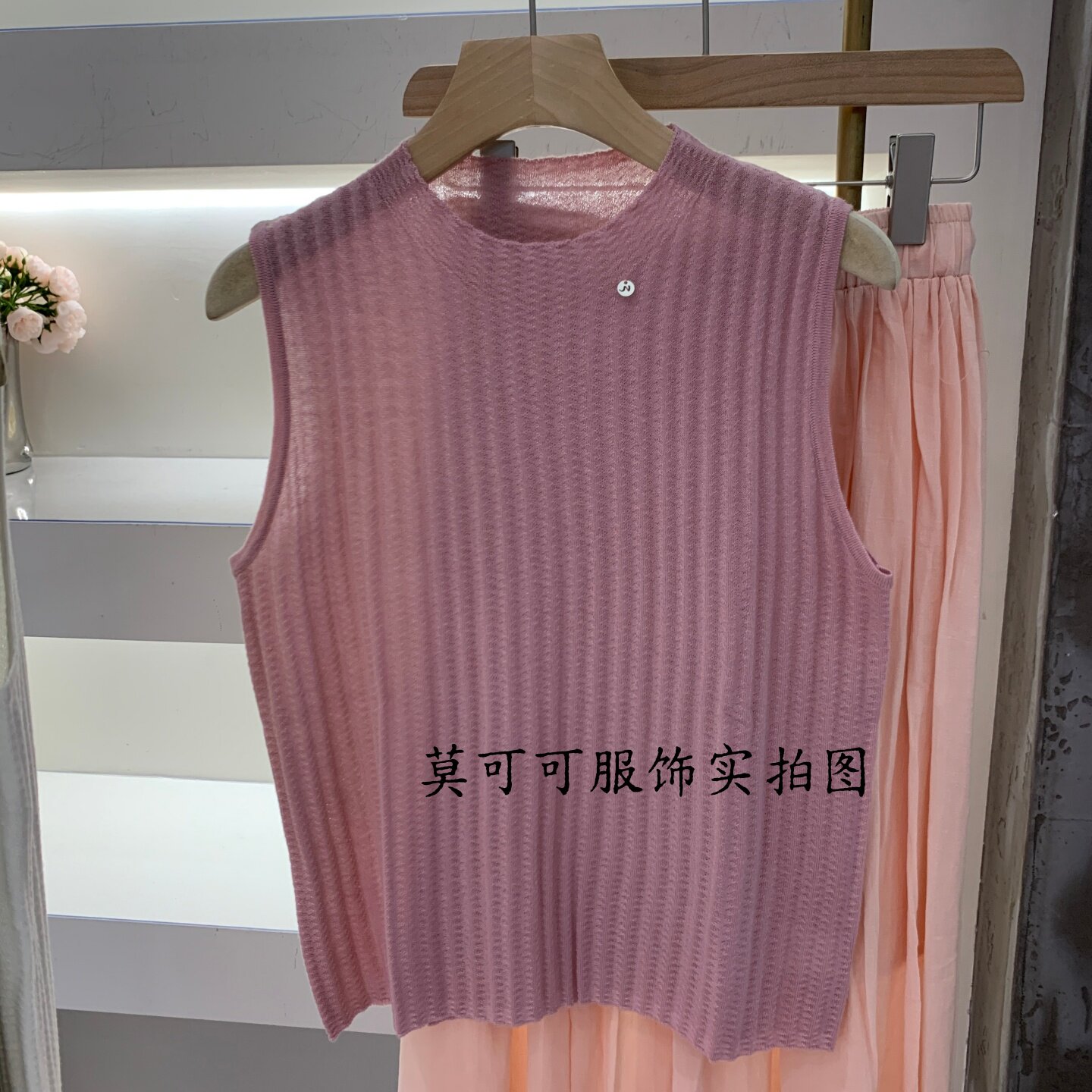 早秋坑条铁片无袖针织背心显瘦女