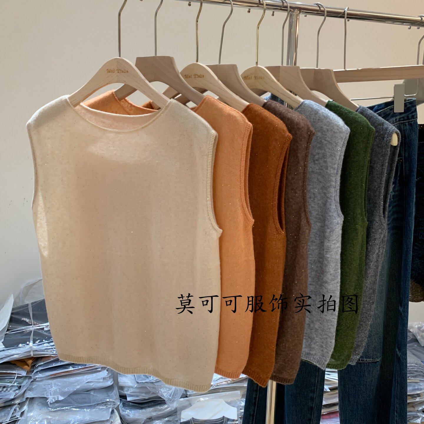糖果圆领无袖亮片针织背心女宽松显瘦百搭软糯打底马甲上衣z16001