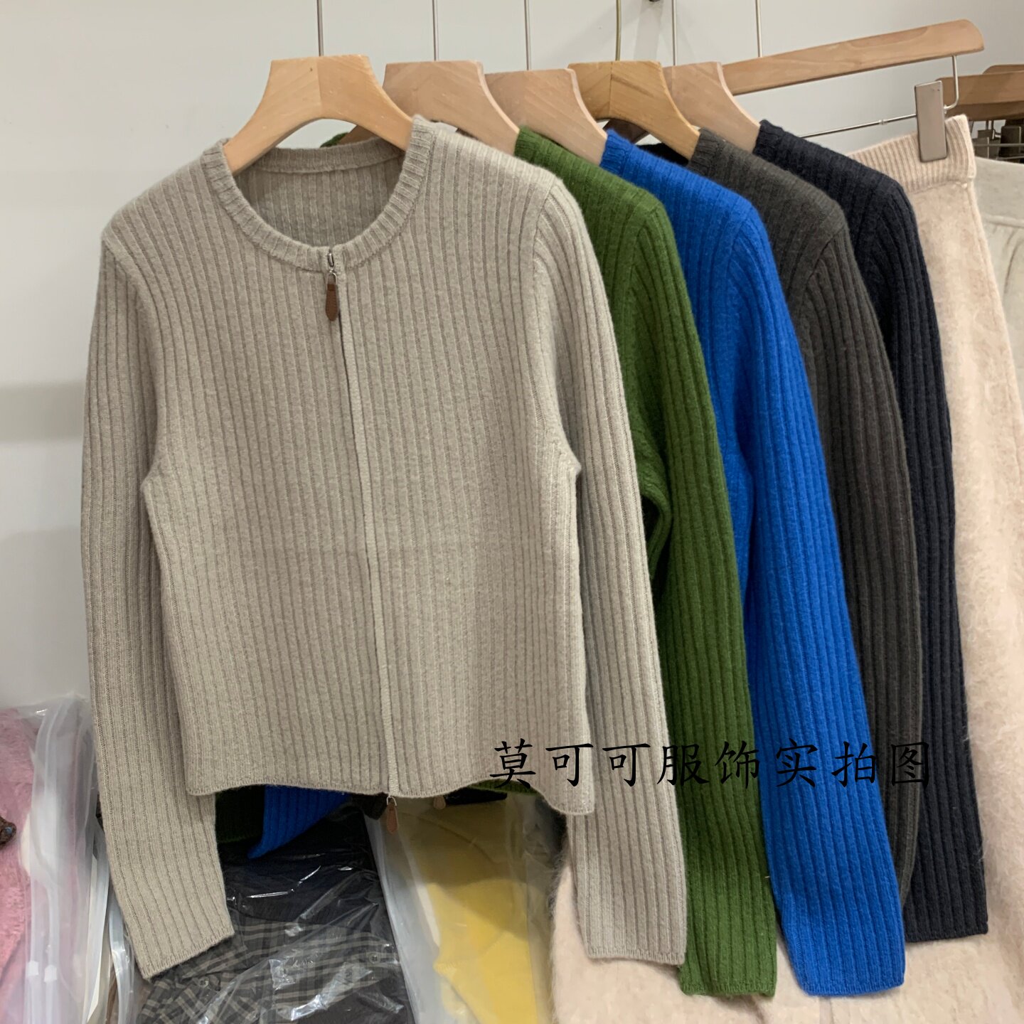 纯羊毛双拉链坑条修身女开衫