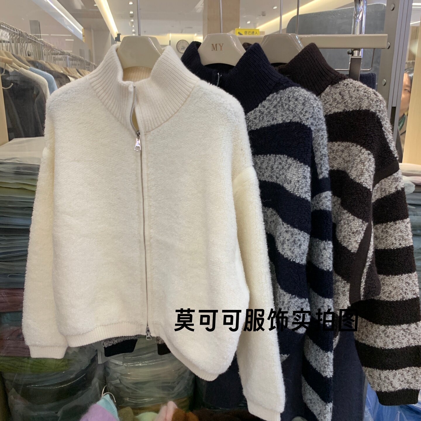 纯羊毛颗粒绒女立领拉链开衫