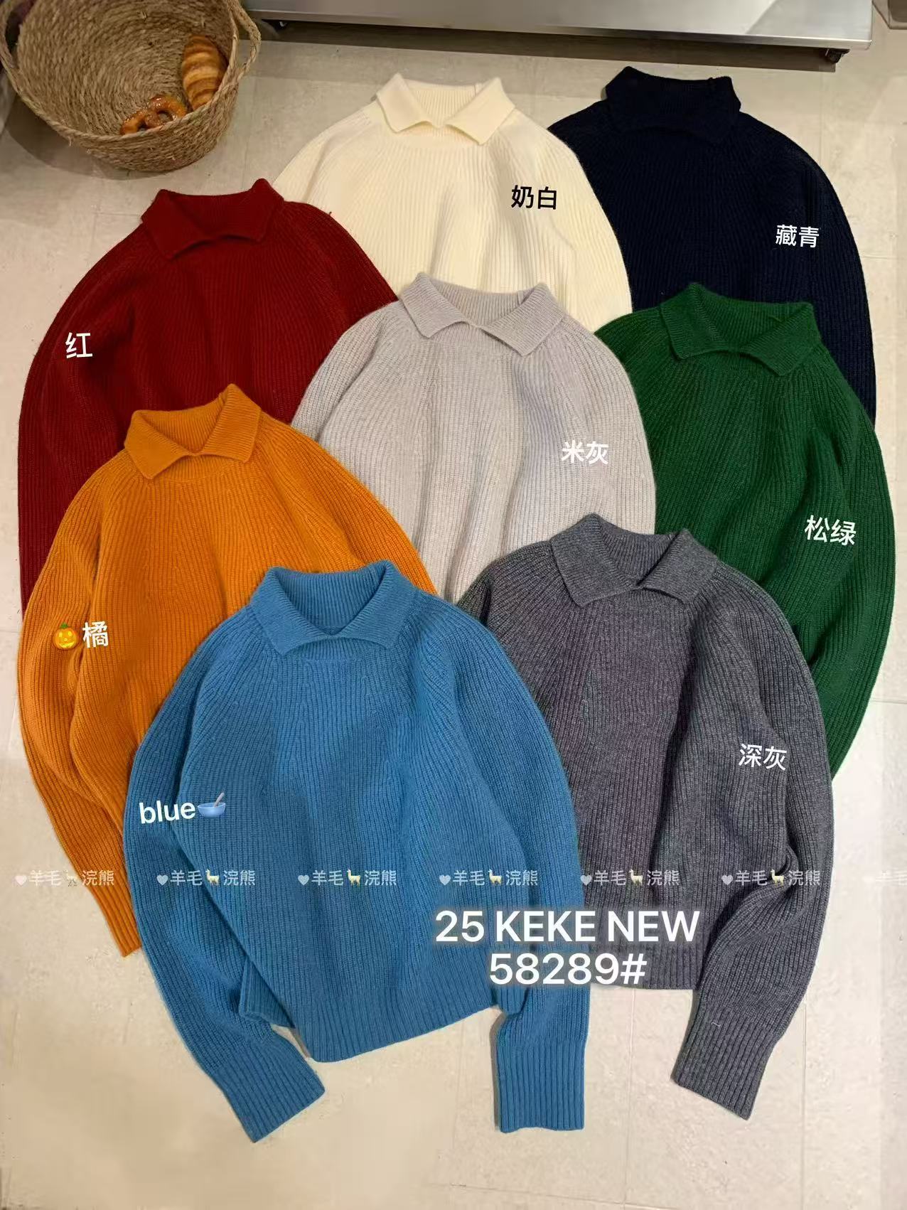 韩系新款设计感翻领针织衫女软糯洋气百搭套头毛衣打底衫58289