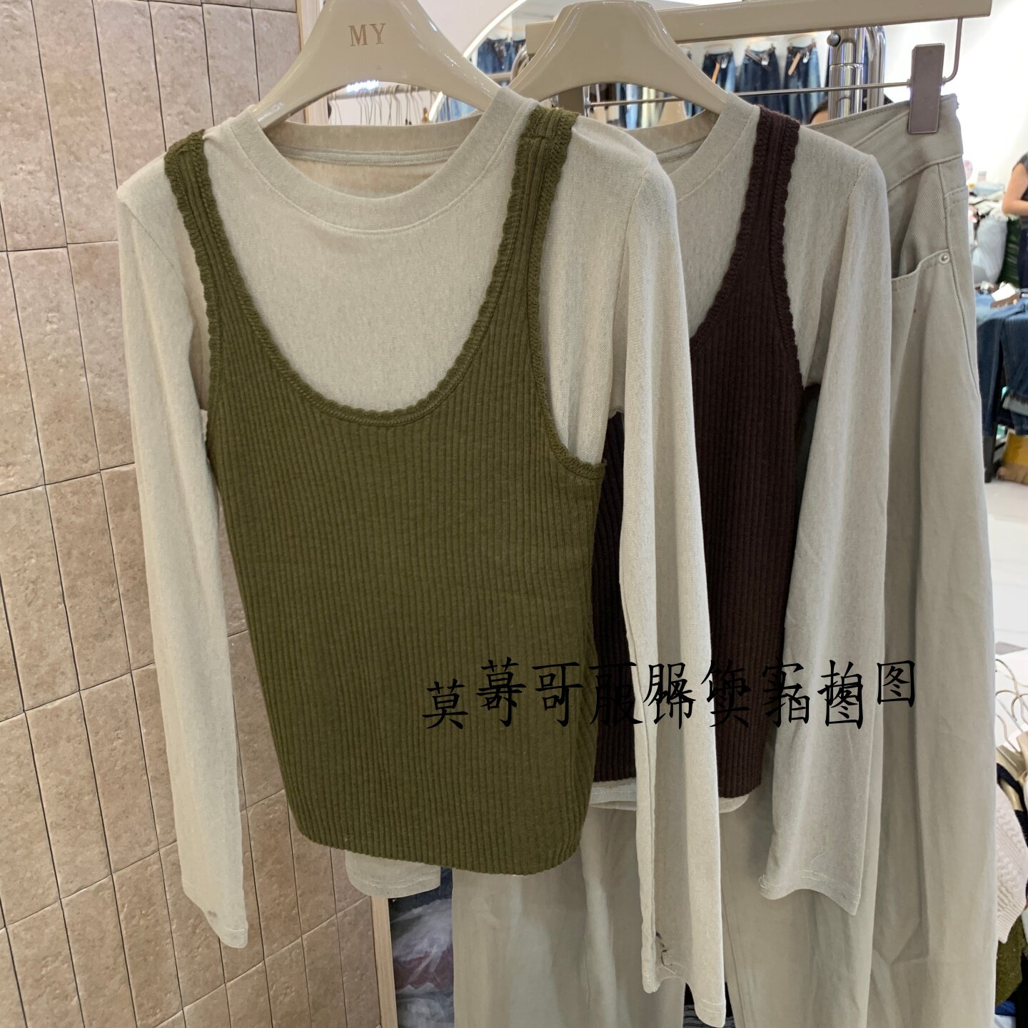 秋季软糯针织吊带背心两件套女