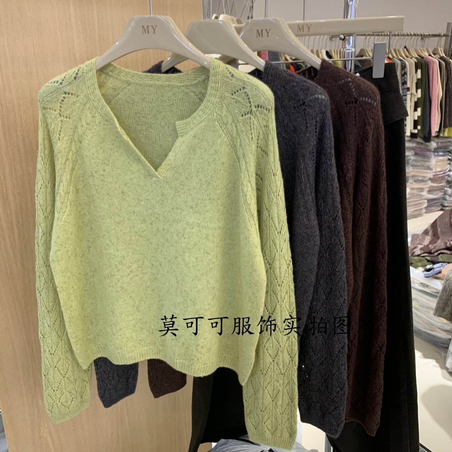 韩系慵懒V领镂空宽松套头毛衣