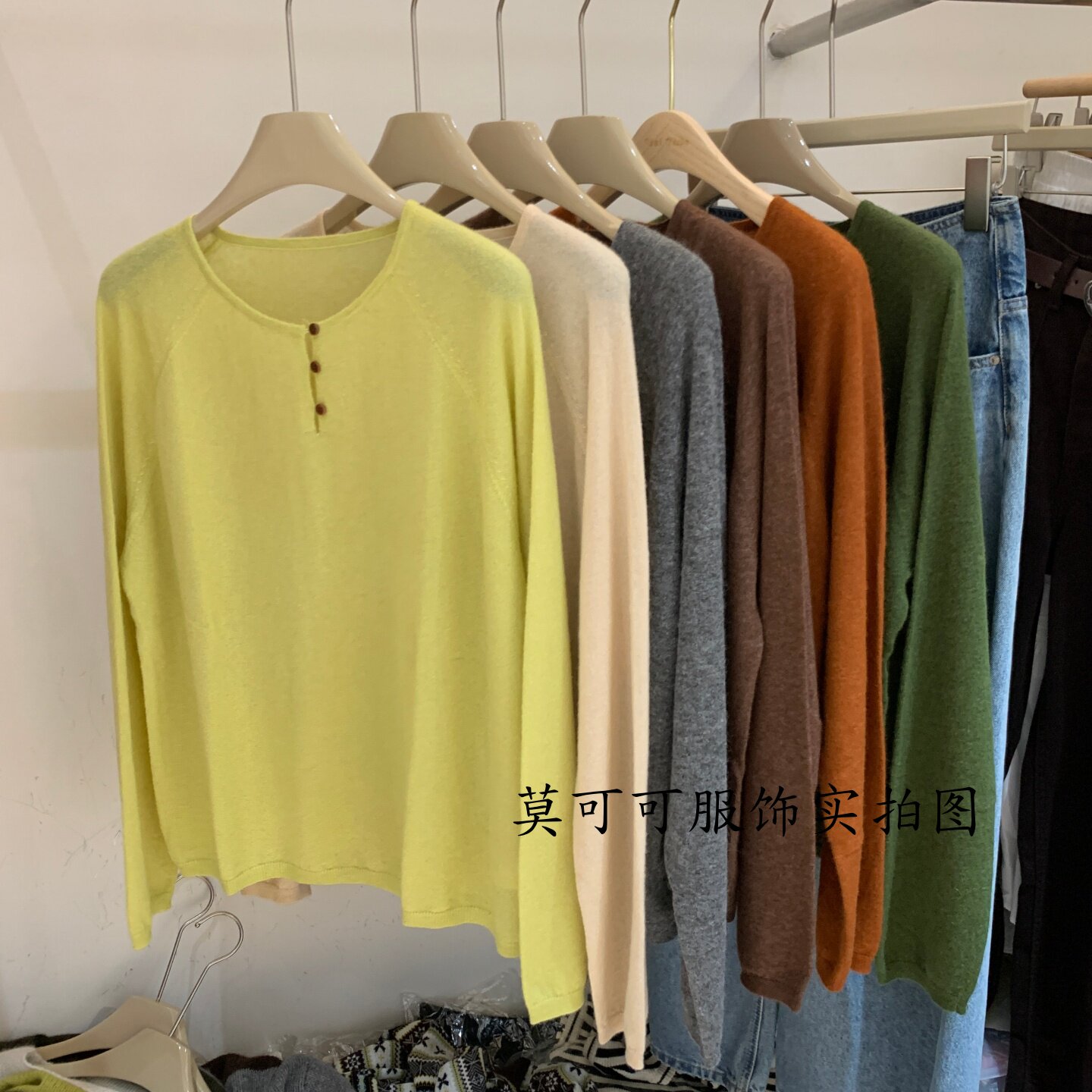 简约慵懒亨利领长袖女针织衫