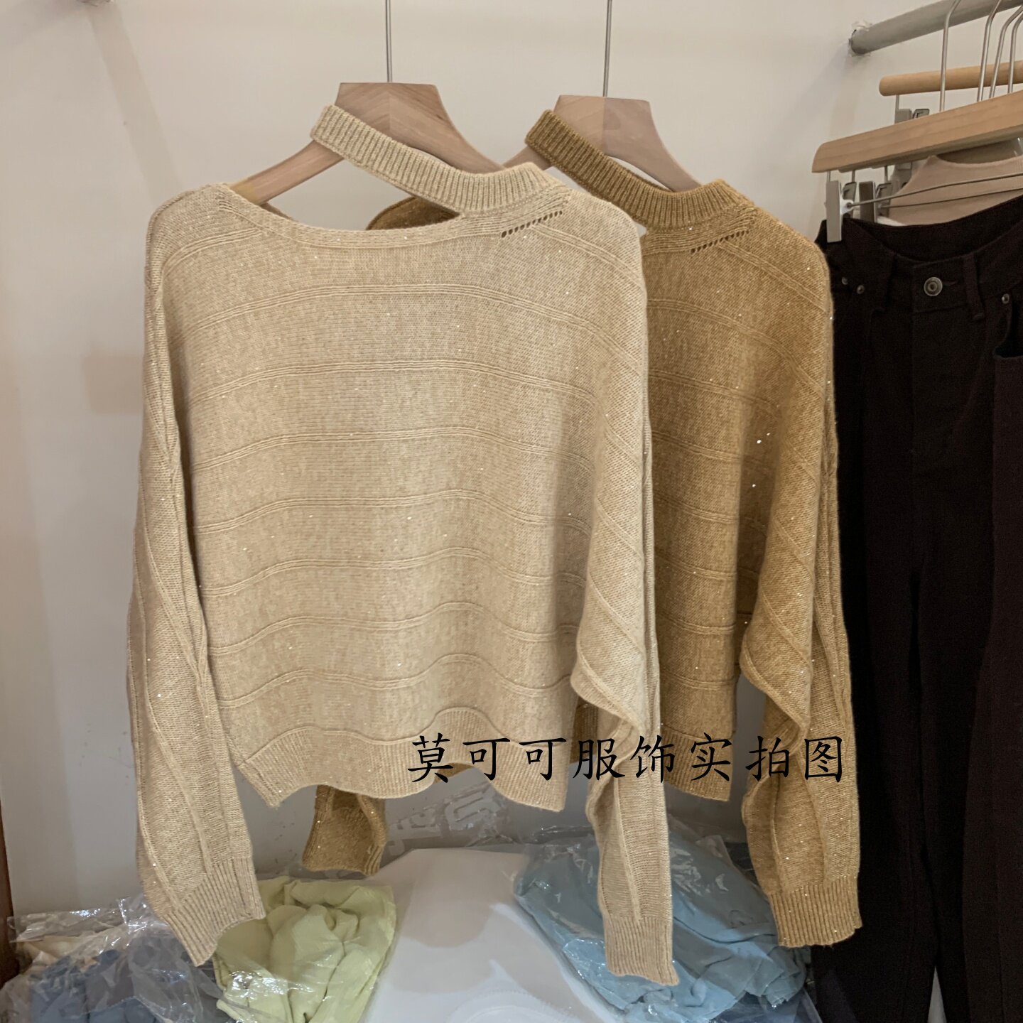 法式慵懒亮片挂脖镂空显瘦针织衫