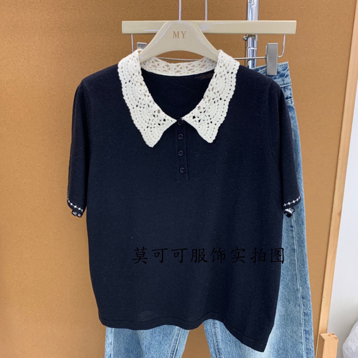 早秋软糯显瘦翻领短袖针织衫女