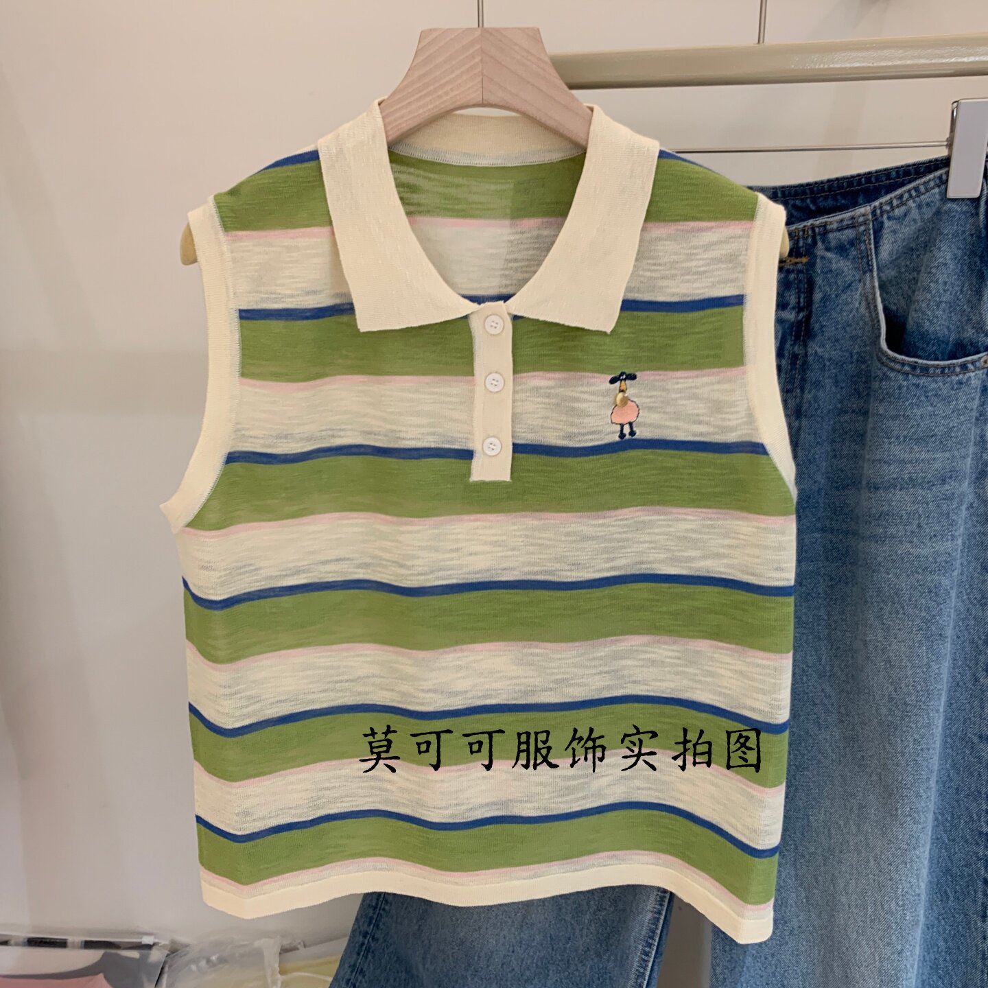 学院风条纹polo领大肚羊刺绣上衣