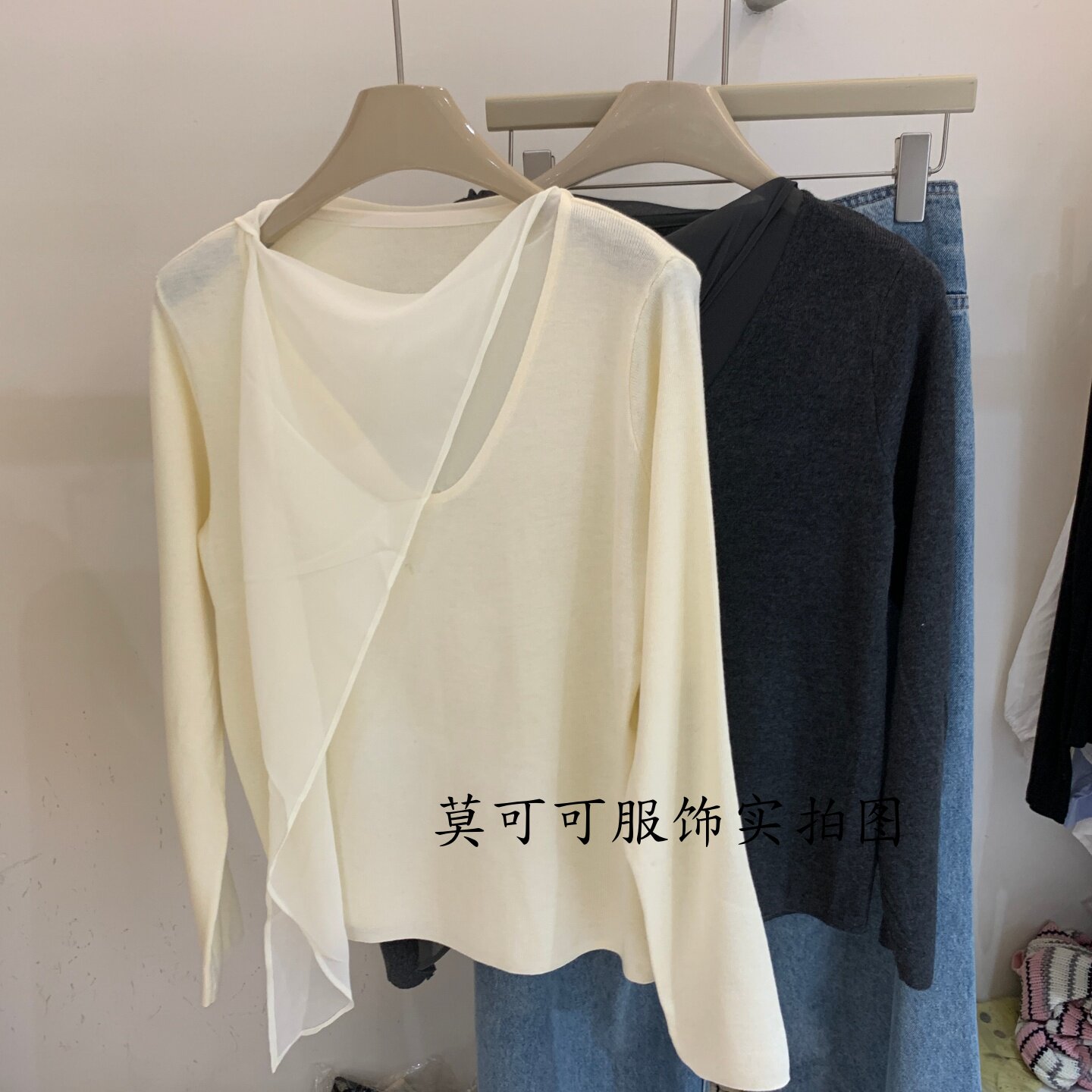 法式极简V领网纱拼接针织衫女