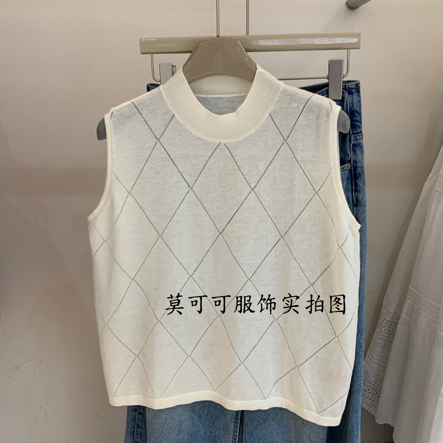 菱格半高领无袖针织背心女显瘦