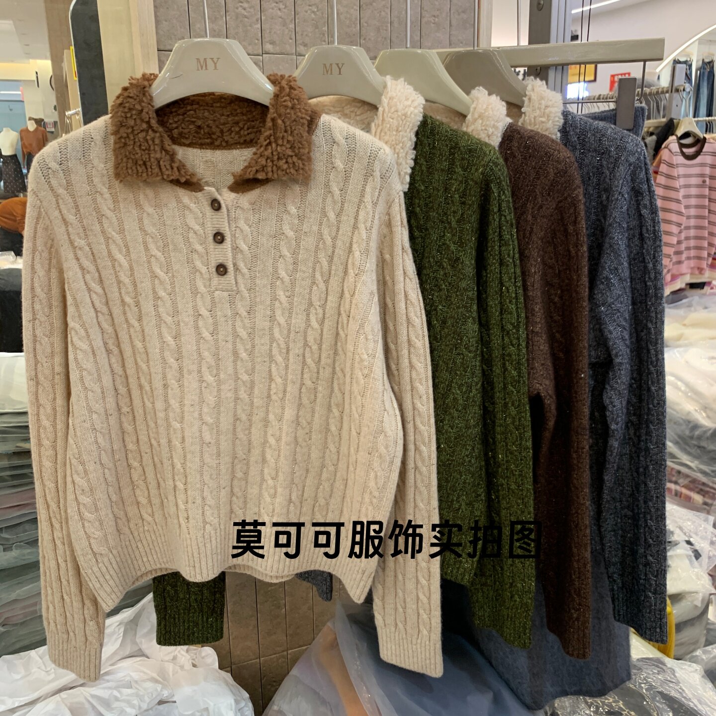 学院风Polo毛领拼接麻花亮片针织衫女百搭半开扣减龄套头毛衣上衣