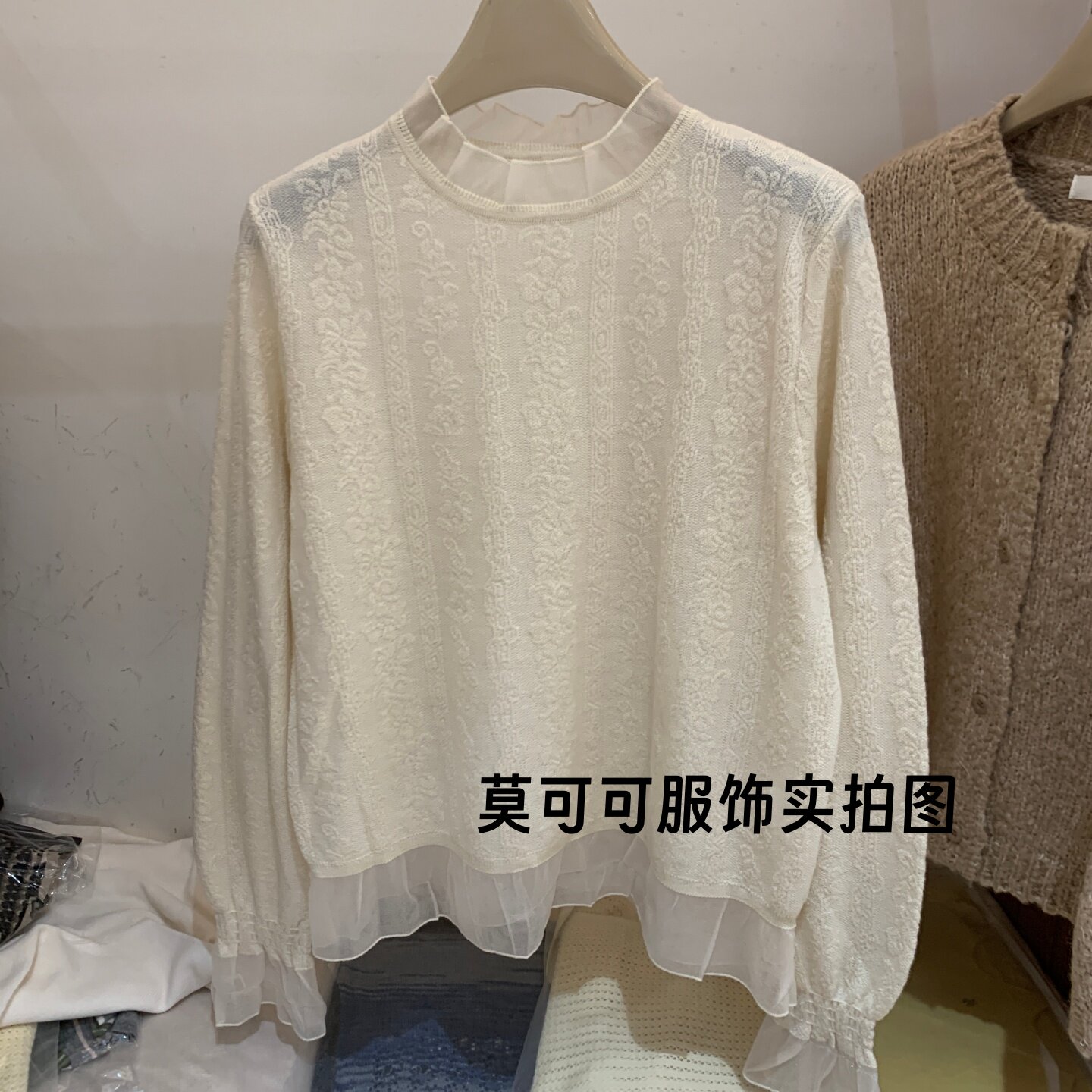 法式蕾丝荷叶边贵气针织衫女