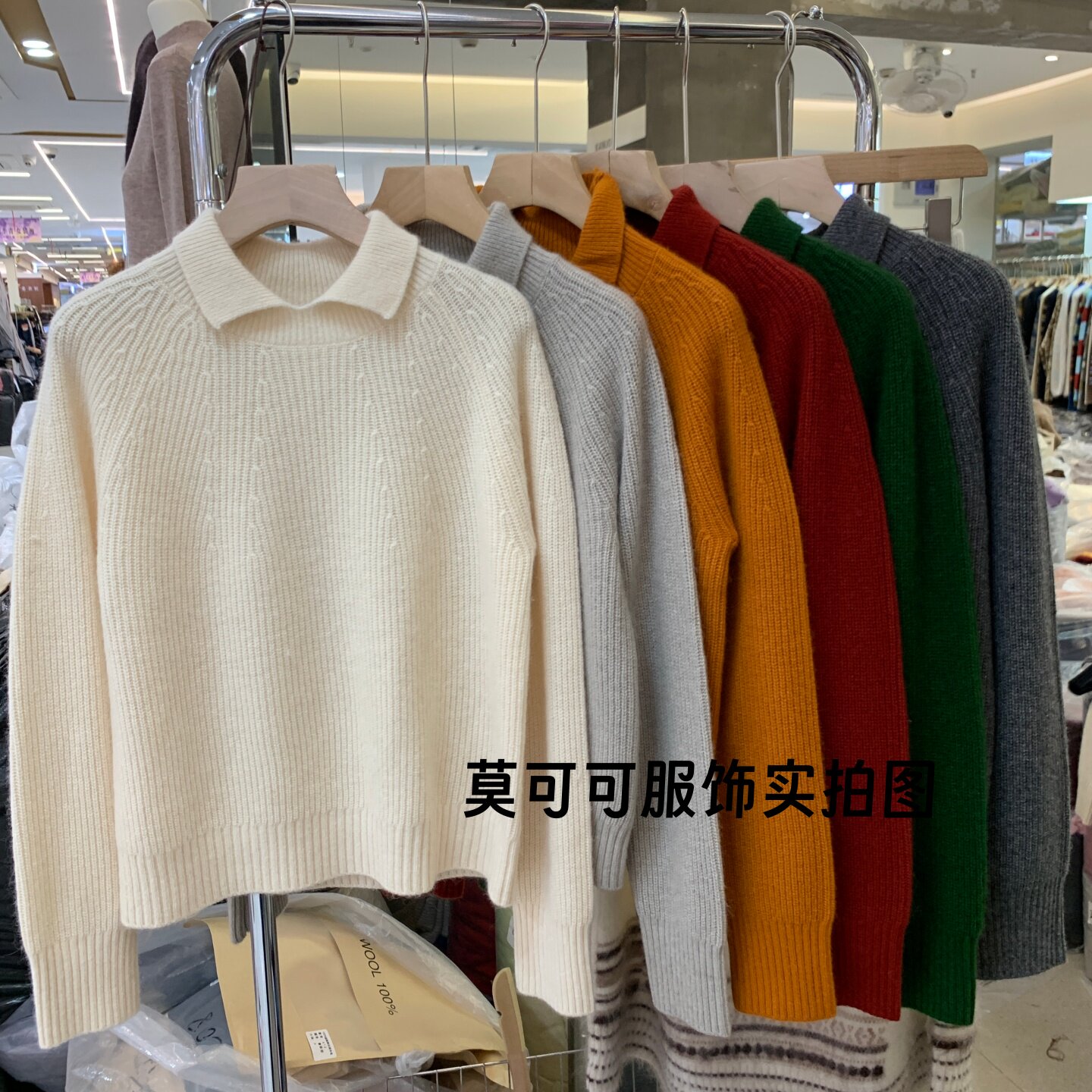 老钱风竖纹小翻领秋冬女针织衫