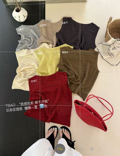 韩系圆领设计感镂空无袖针织衫女夏季新款宽松显瘦洋气百搭z97058