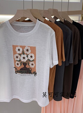 花朵字母刺绣圆领针织衫短袖女夏季新款显瘦薄款上衣洋气百搭8251