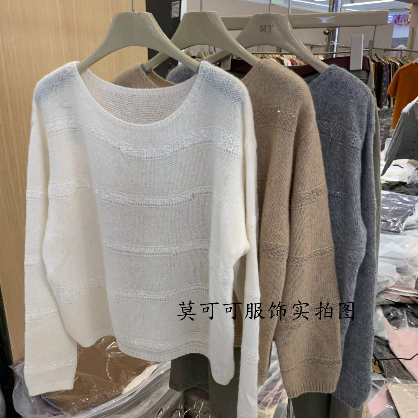 新慵懒风镂空亮片圆领女针织衫