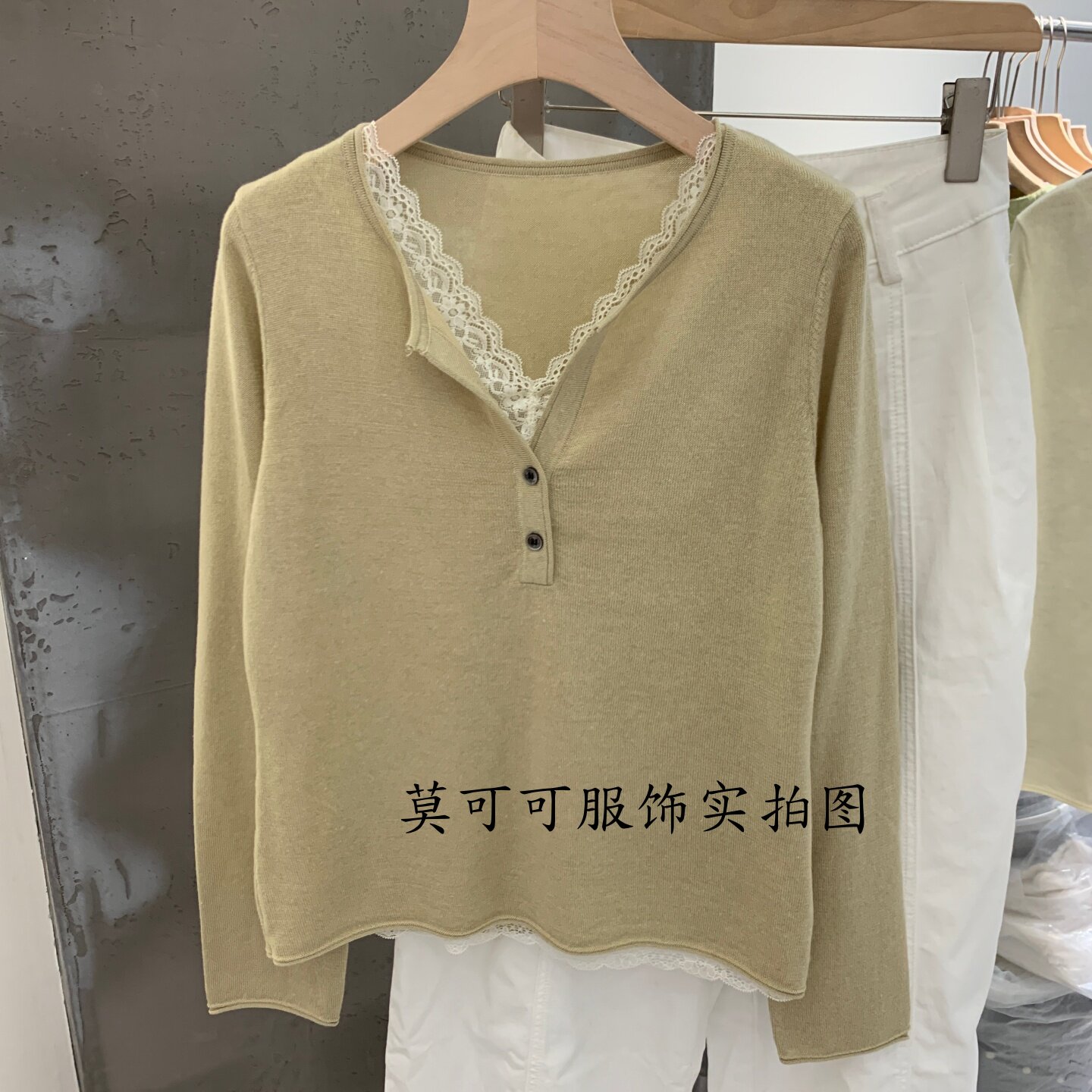 V领蕾丝拼接假两件显瘦针织衫