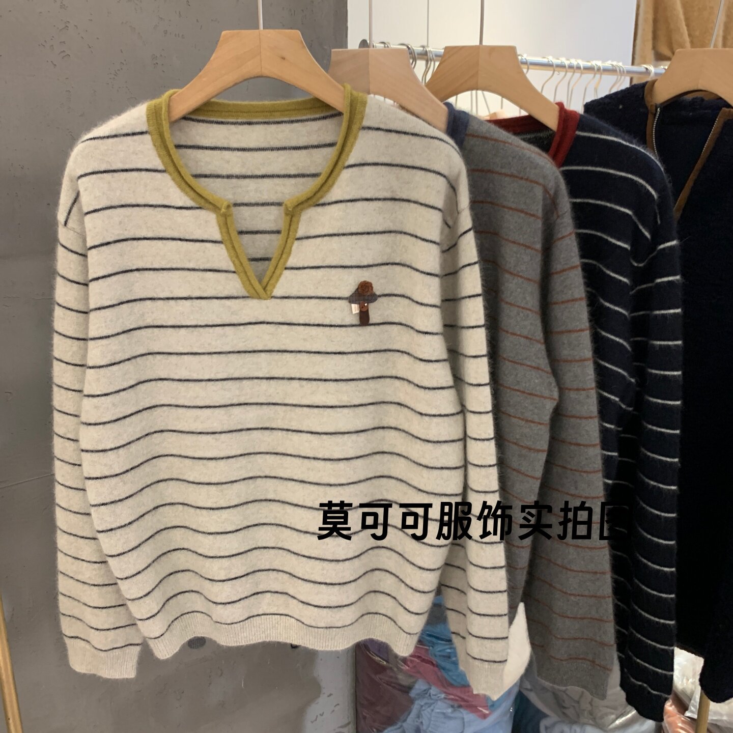 韩系V领撞色条纹显瘦针织衫女