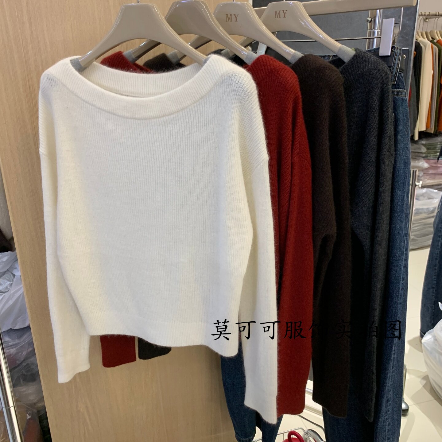 韩系秋冬一字肩显瘦套头针织衫