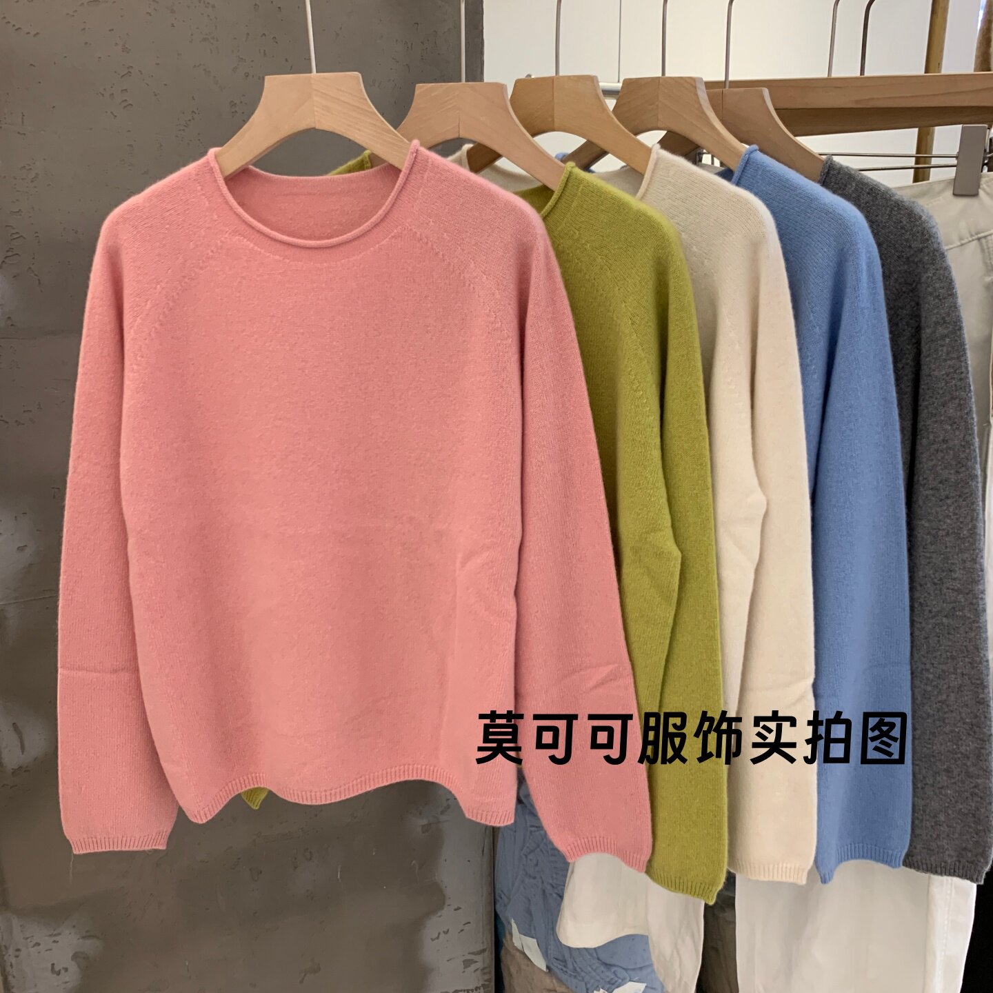 羊毛无缝插肩圆领显瘦女针织衫