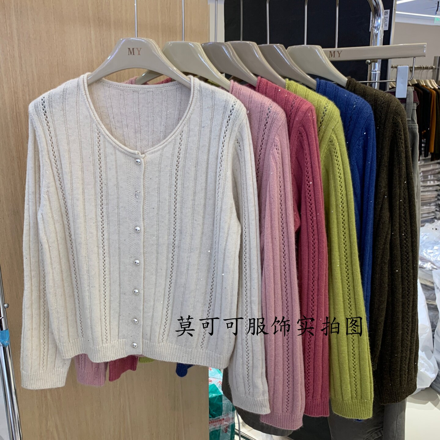 设计感小银扣镂空亮丝针织开衫