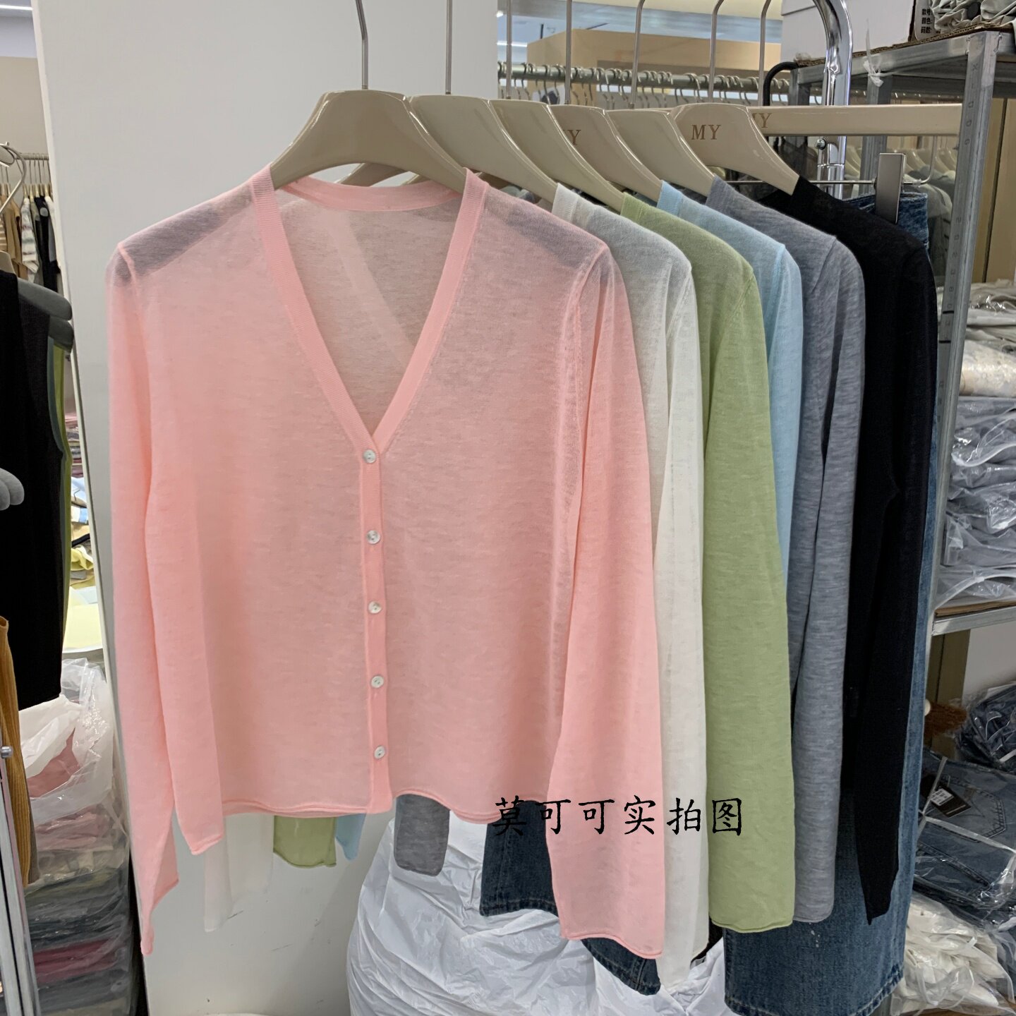 简约V领单排扣糖果色针织开衫女薄款防晒外套百搭显瘦上衣M9853