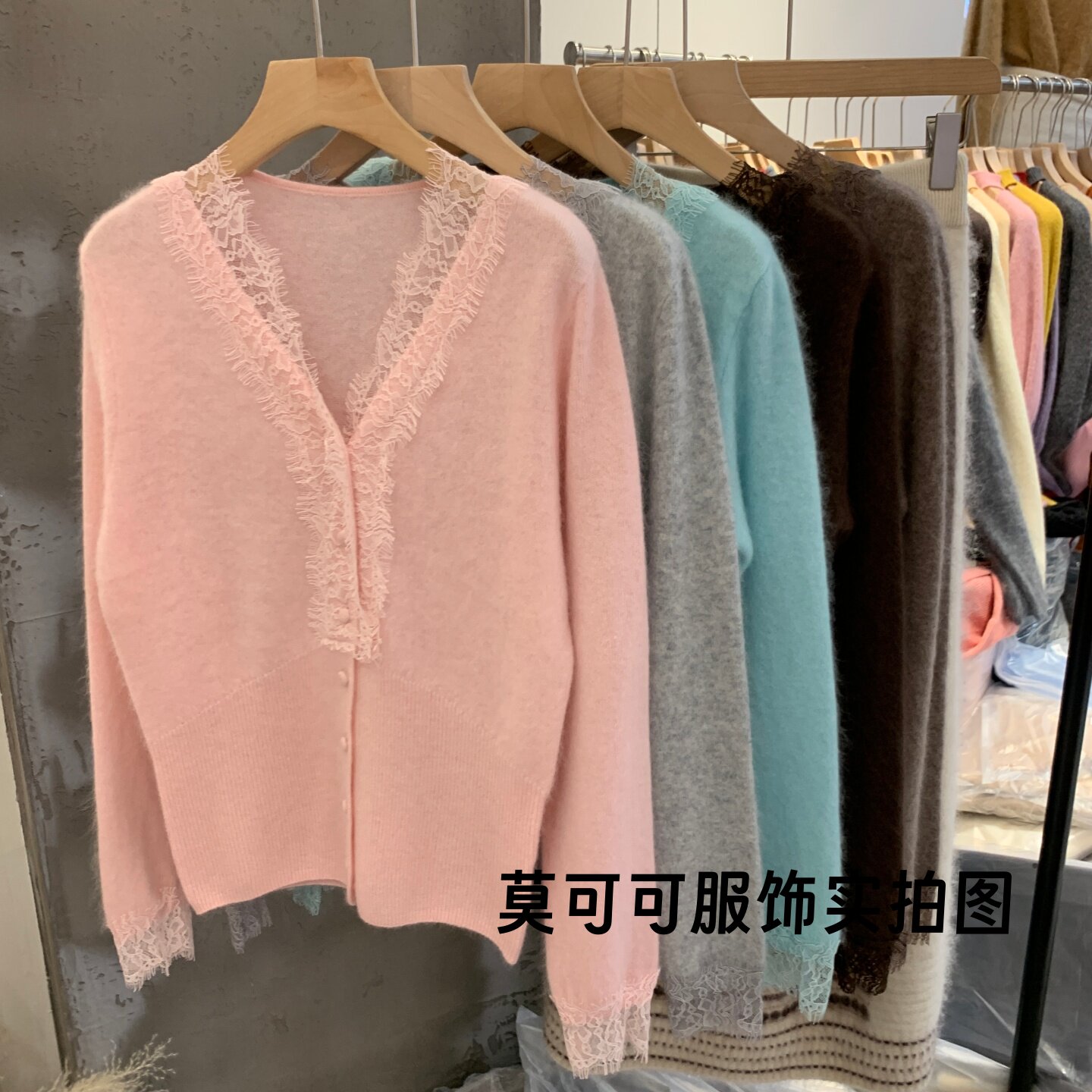 法式轻奢V领睫毛蕾丝针织开衫