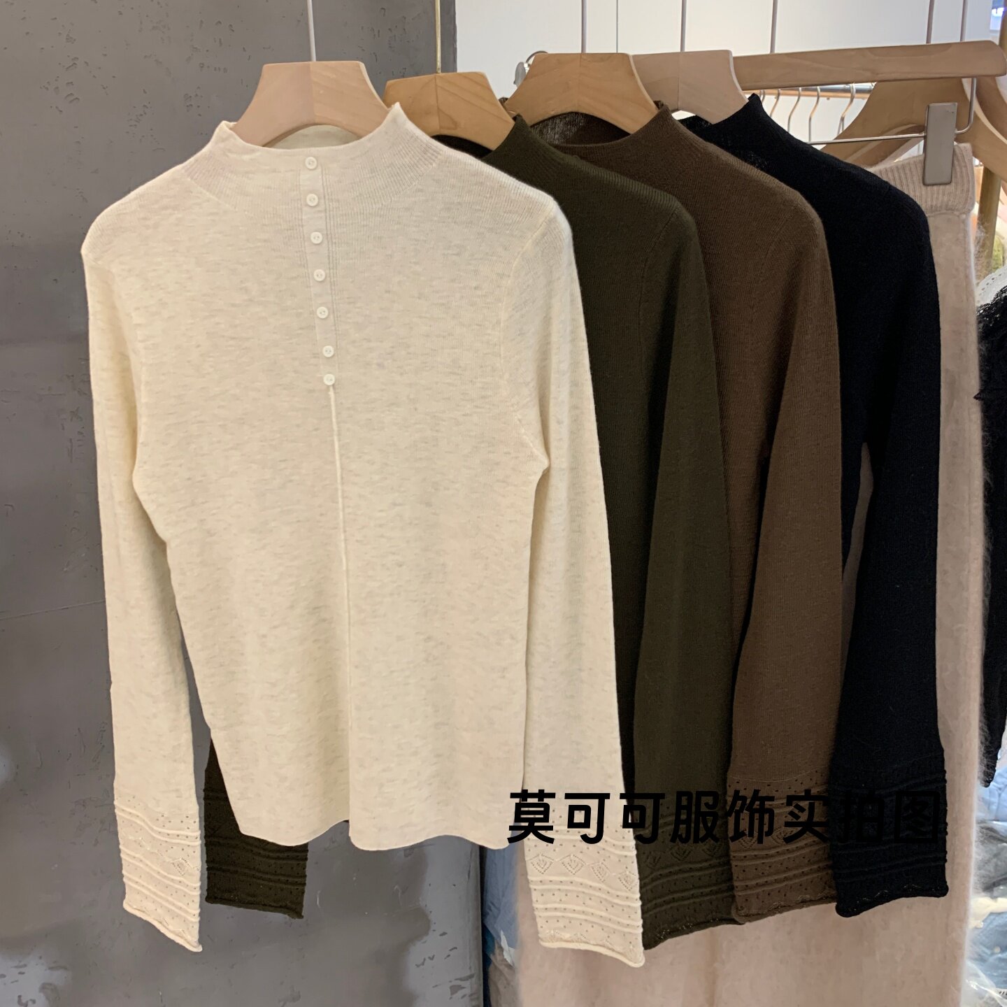 极简高领半开扣镂空修身针织衫女