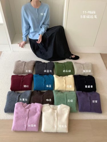 韩系新款羊绒拉毛圆领针织开衫