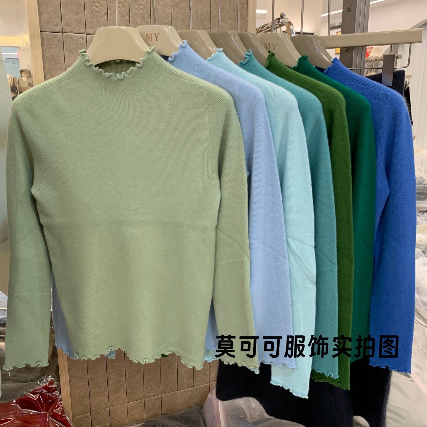 通勤极简木耳边半高领女针织衫
