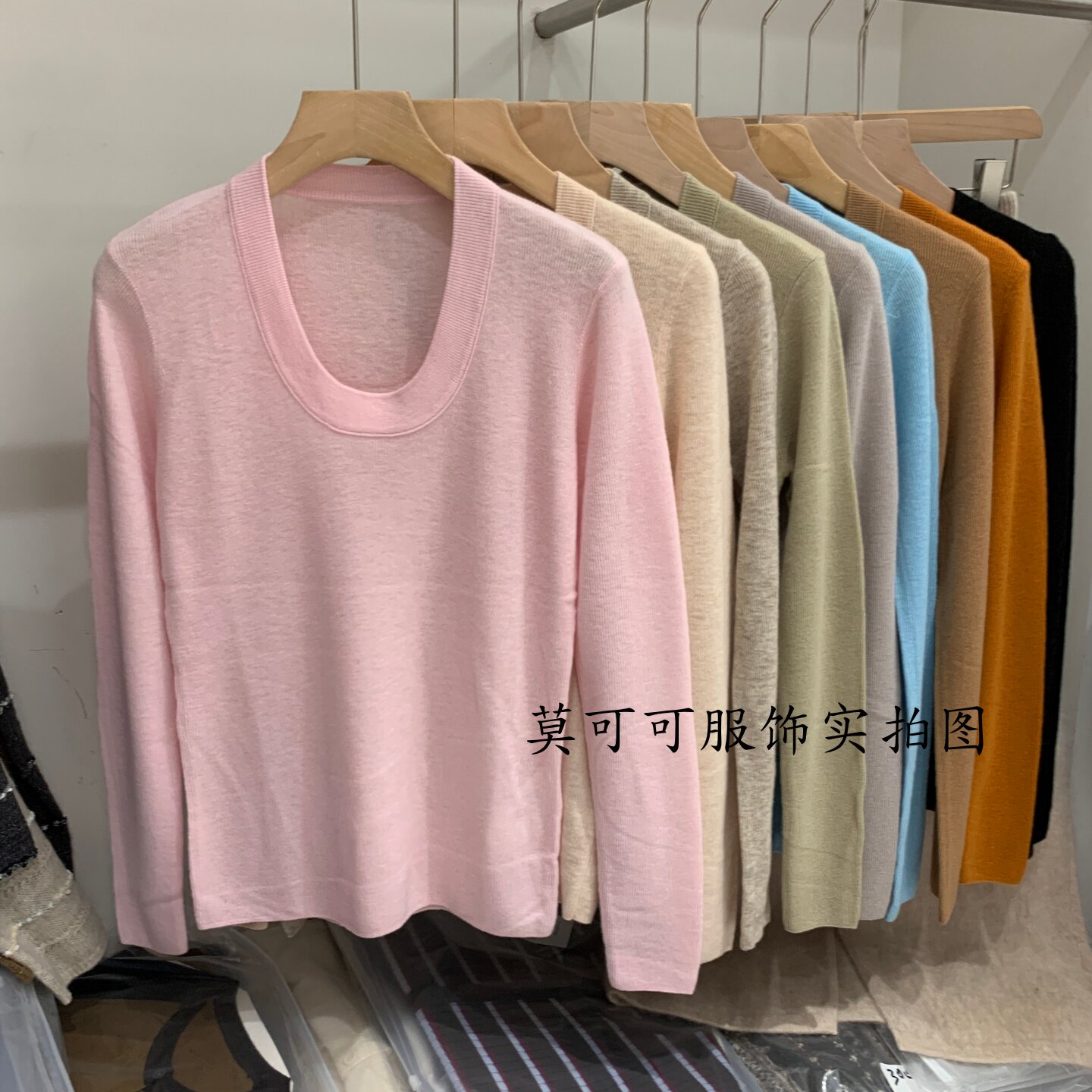 U领100%羊毛修身极简打底衫