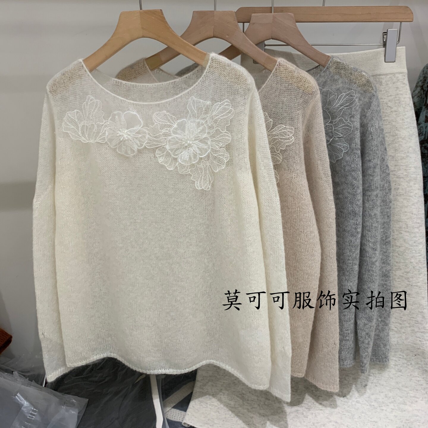 法式温柔风立体花刺绣女针织衫