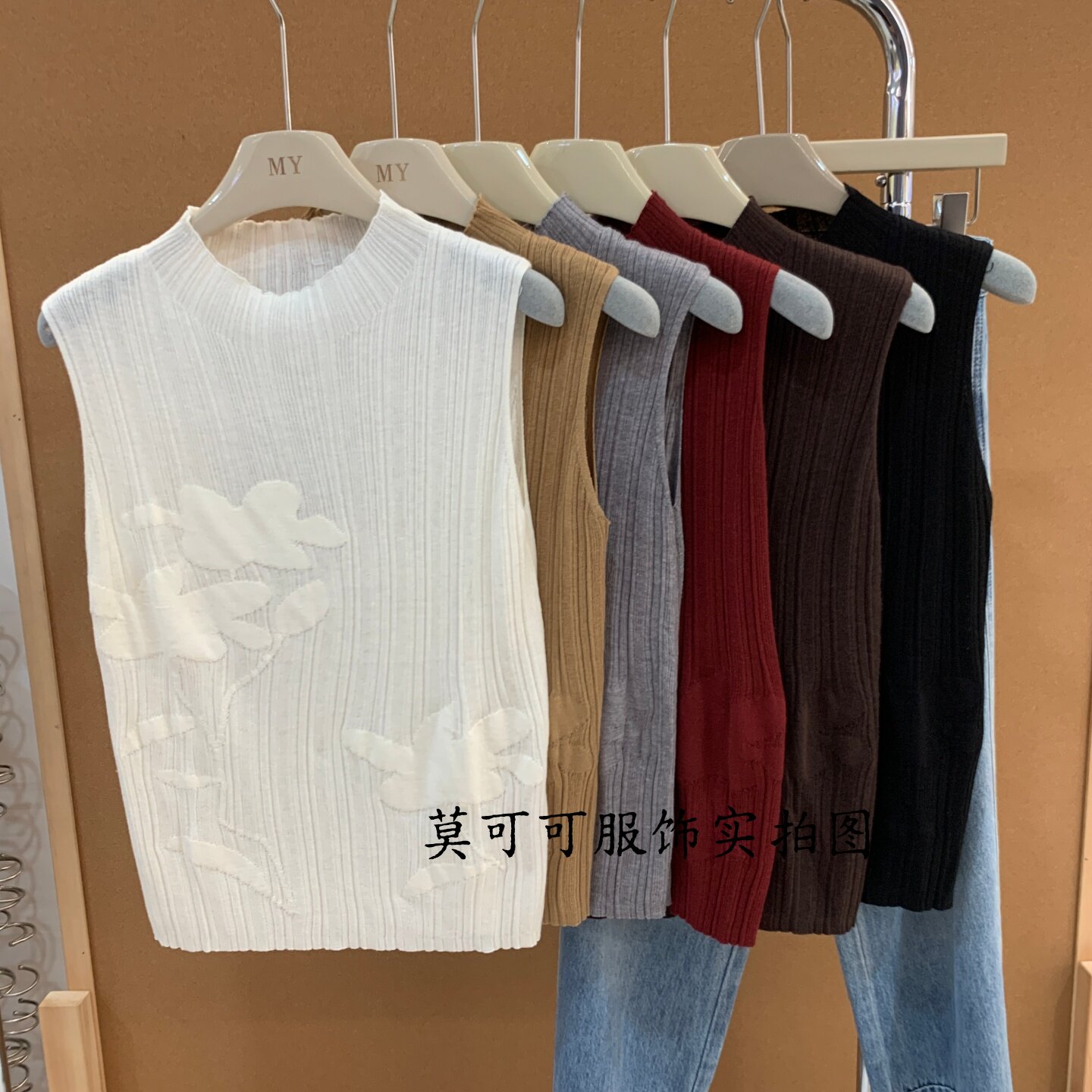 韩系立领无袖提花针织衫女显瘦