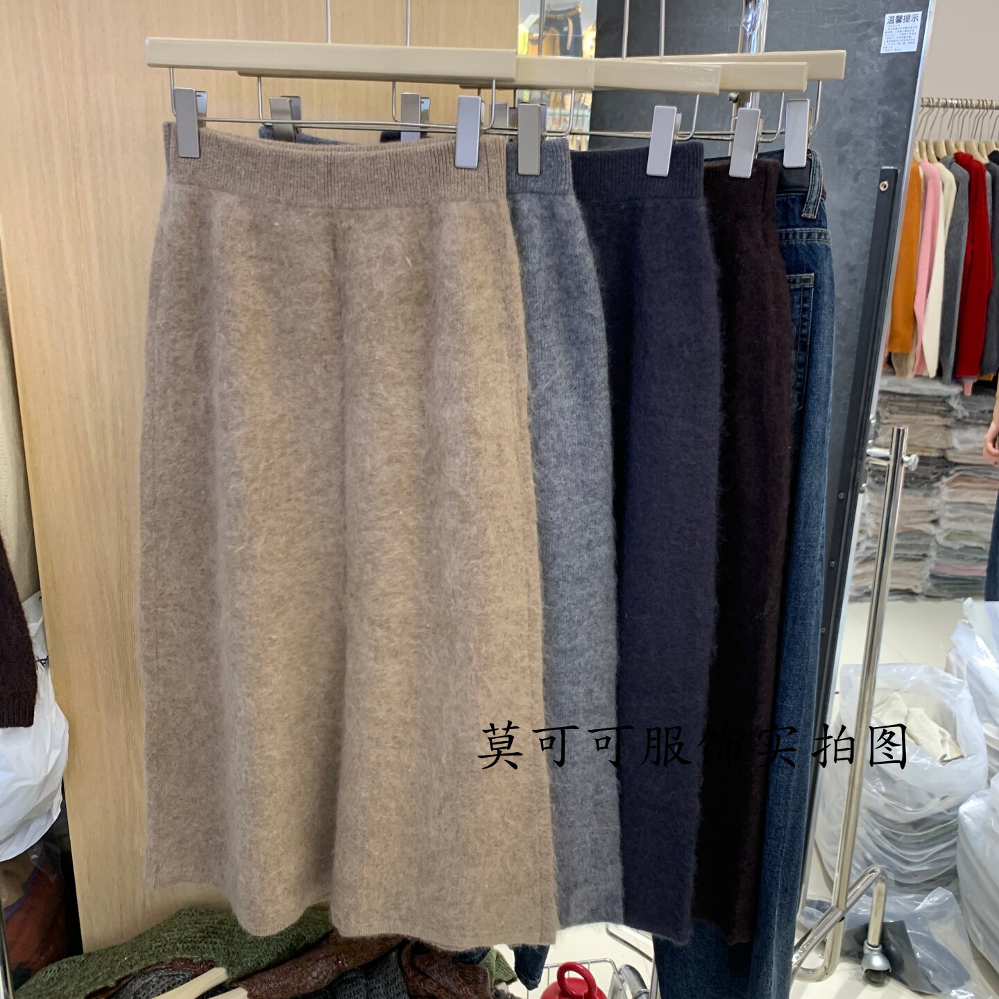 韩系高腰显瘦针织直筒中长半身裙
