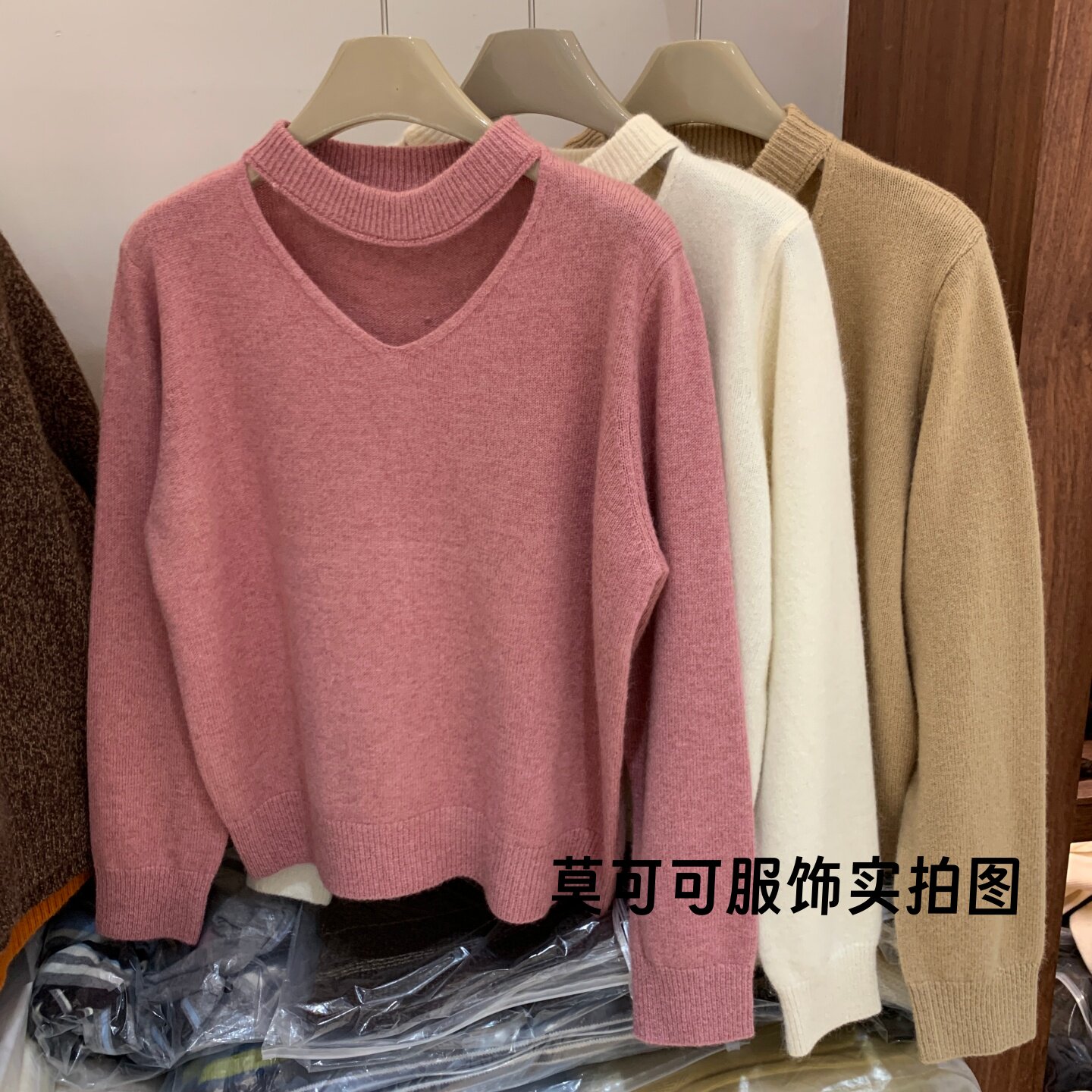 ins风韩系V领挂脖镂空针织衫