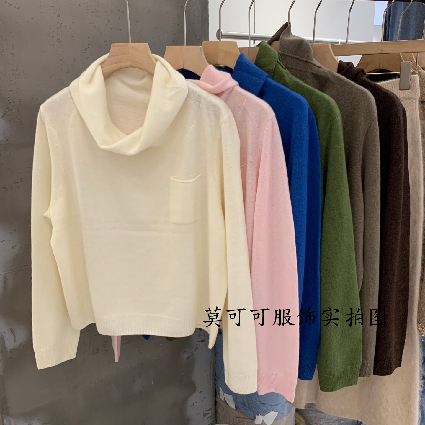 纯羊毛堆堆领宽松百搭女针织衫