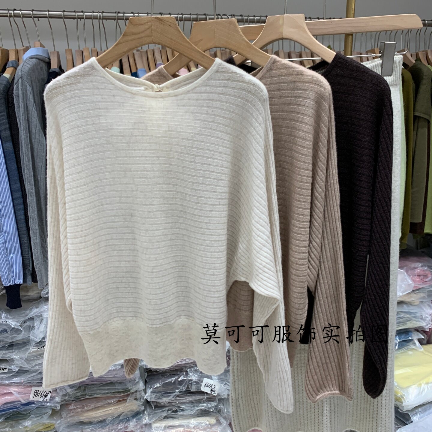 韩版蝙蝠袖后系带长袖针织衫女