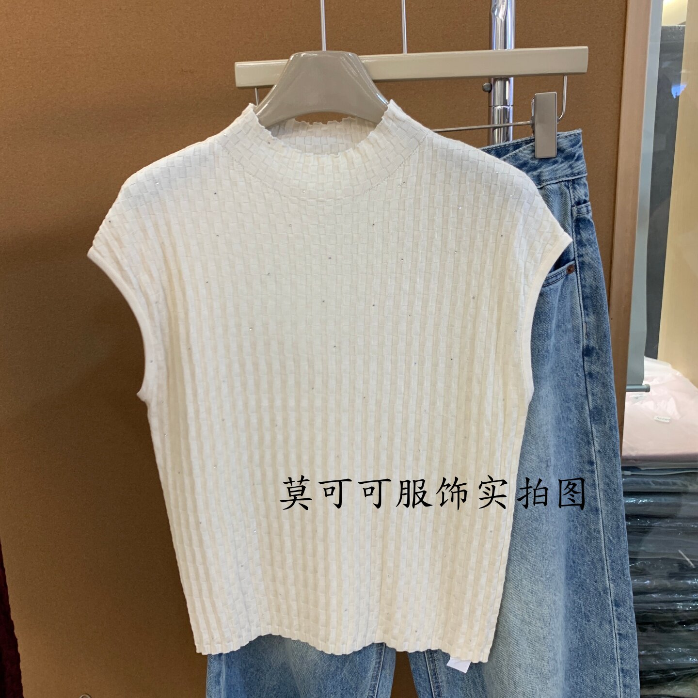 半高领亮片无袖针织衫女早秋新款宽松显瘦洋气百搭毛衣上衣M57706