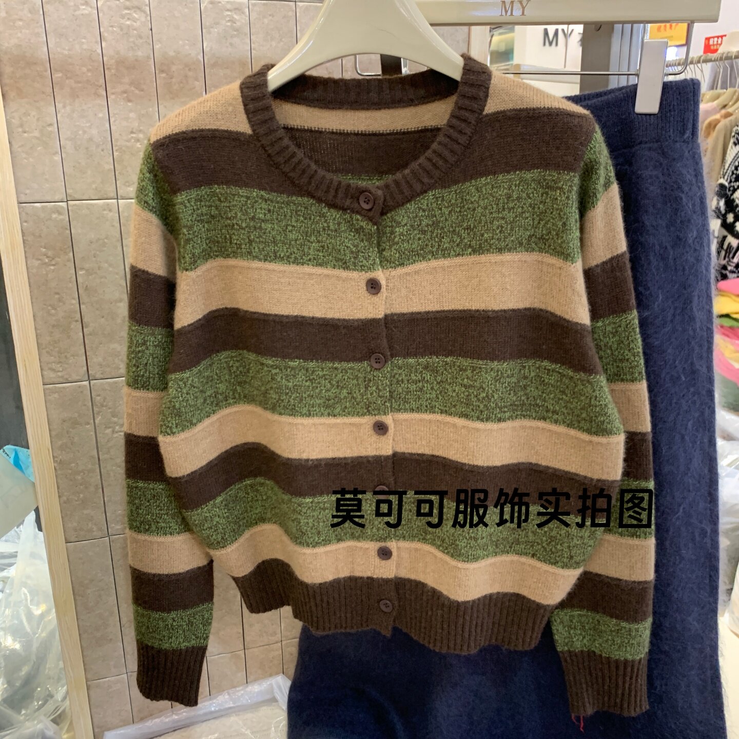学院风撞色条纹针织开衫女百搭