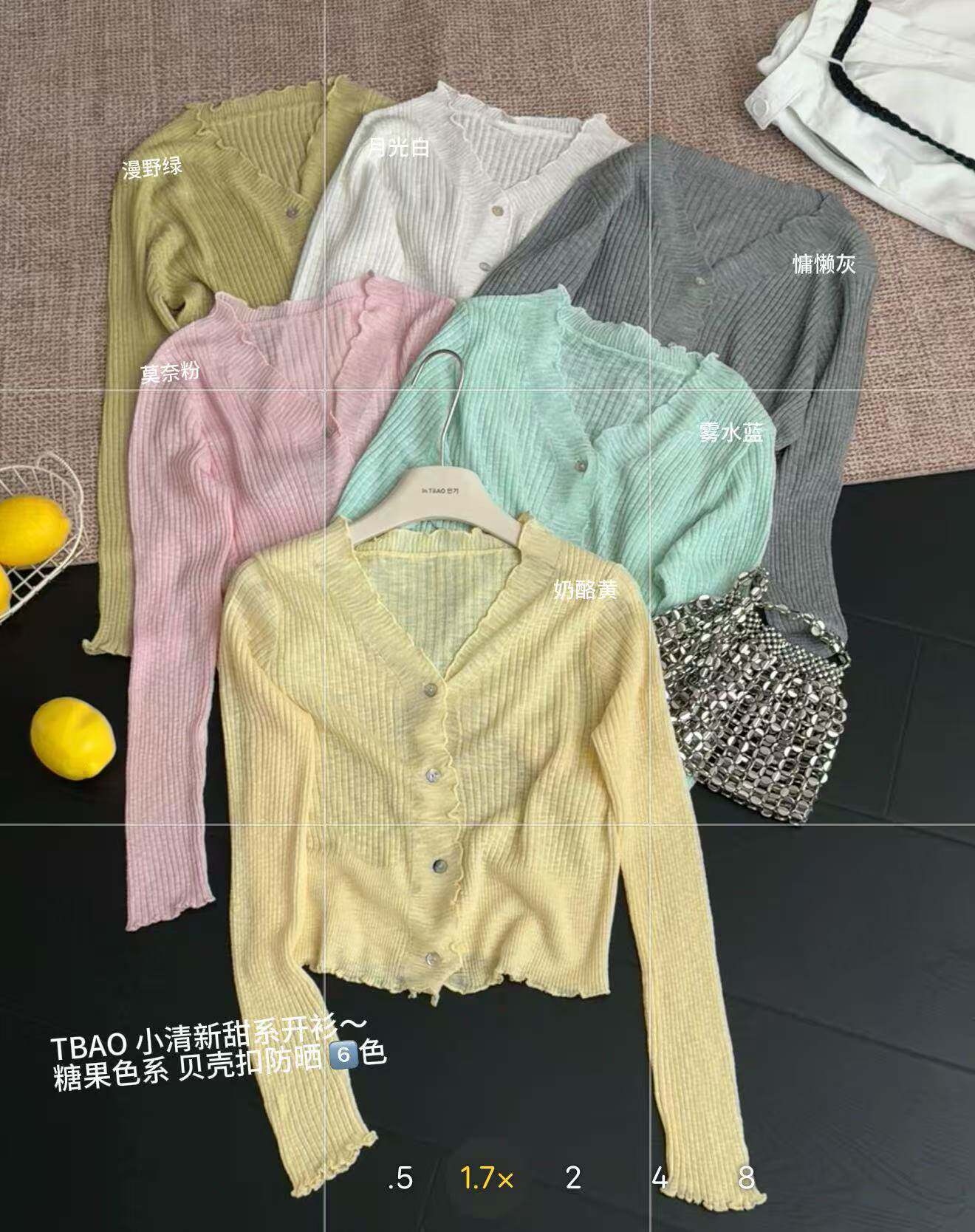 韩系V领木耳边针织开衫女糖果色春夏新款披肩外搭防晒外套39500M