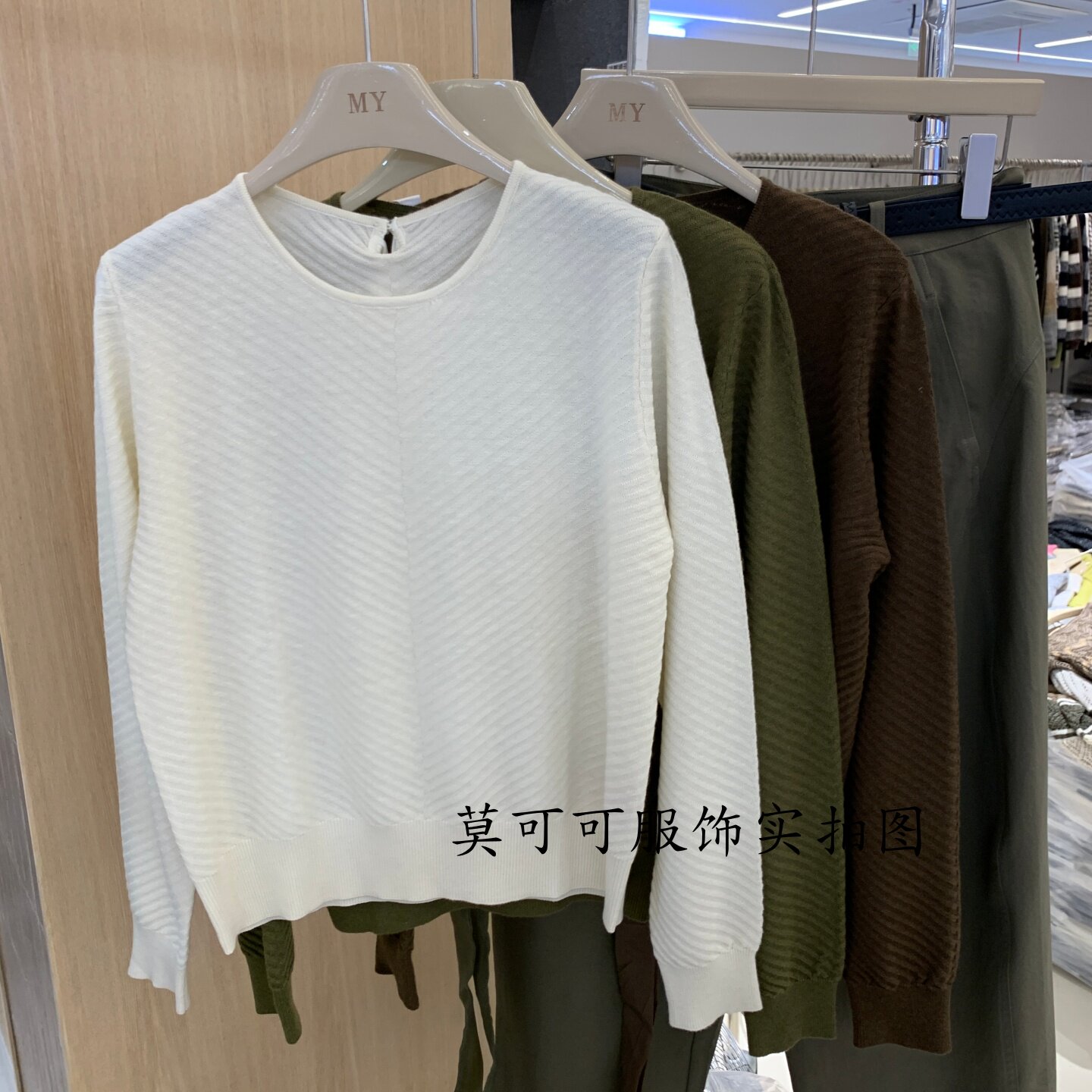 蝴蝶结飘带长袖显瘦打底针织衫女