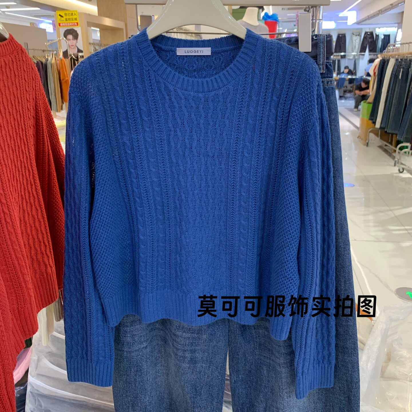 老钱风麻花圆领长袖短款针织衫女
