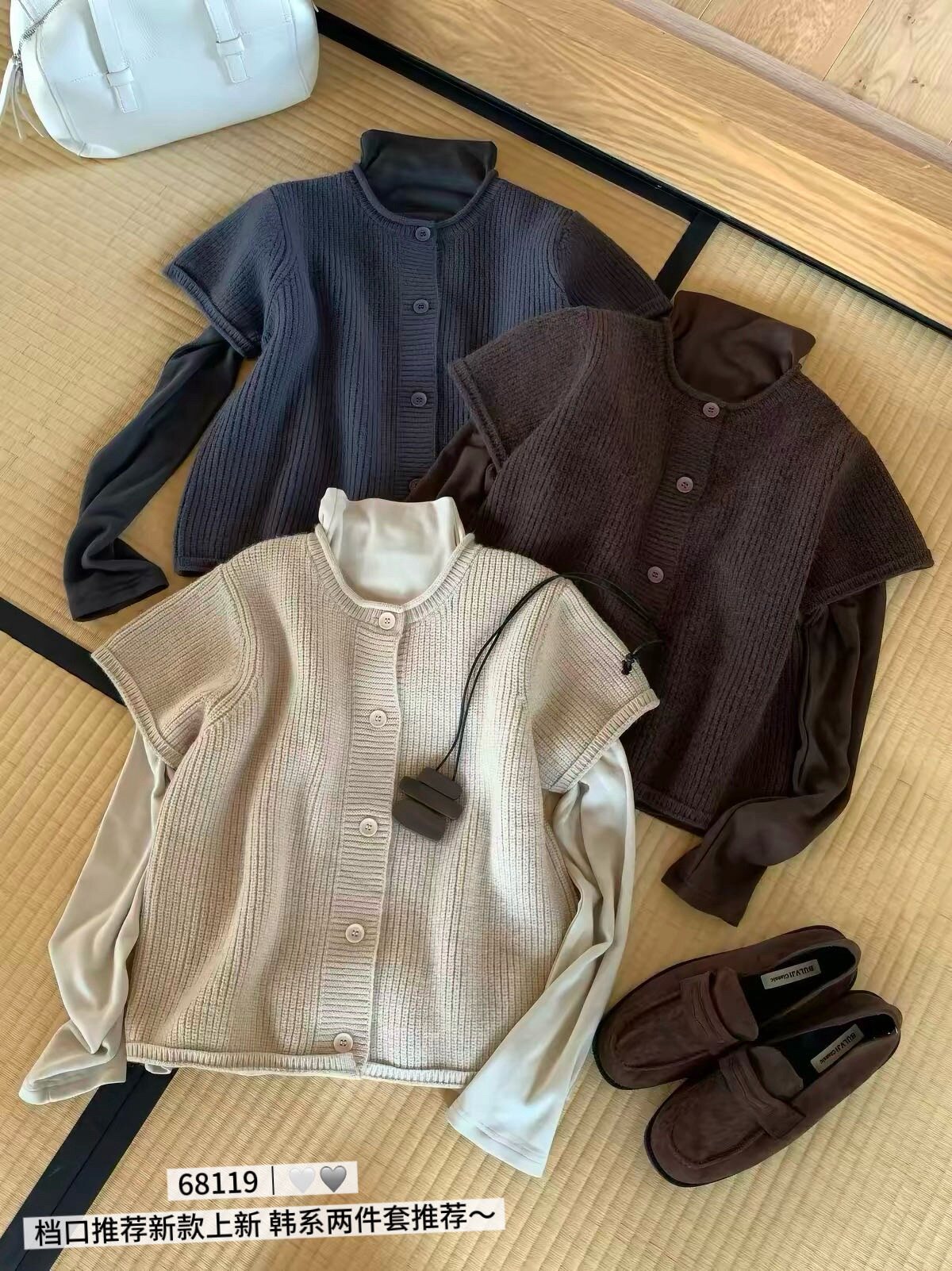 秋季新款卷边马甲打底衫两件套女宽松休闲洋气百搭上衣z68119
