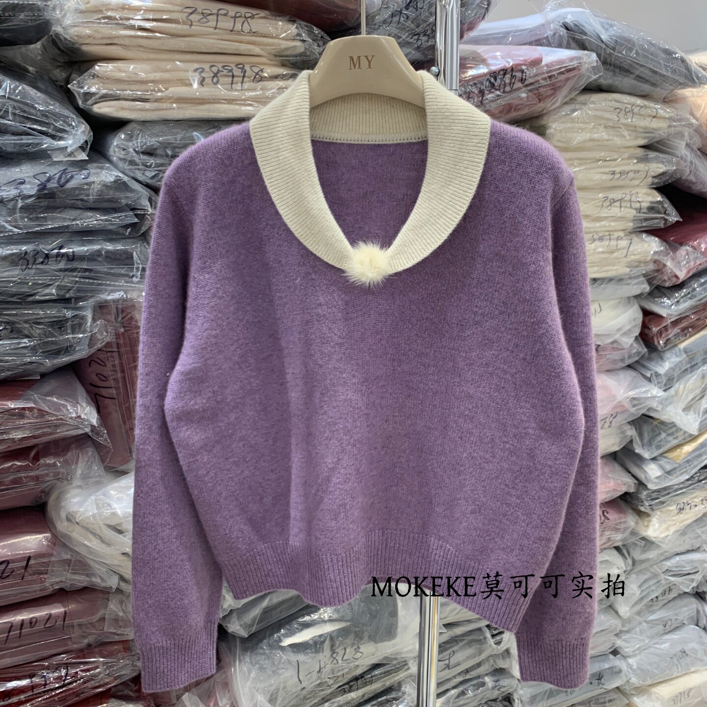 韩系V领撞色宽松减龄针织衫