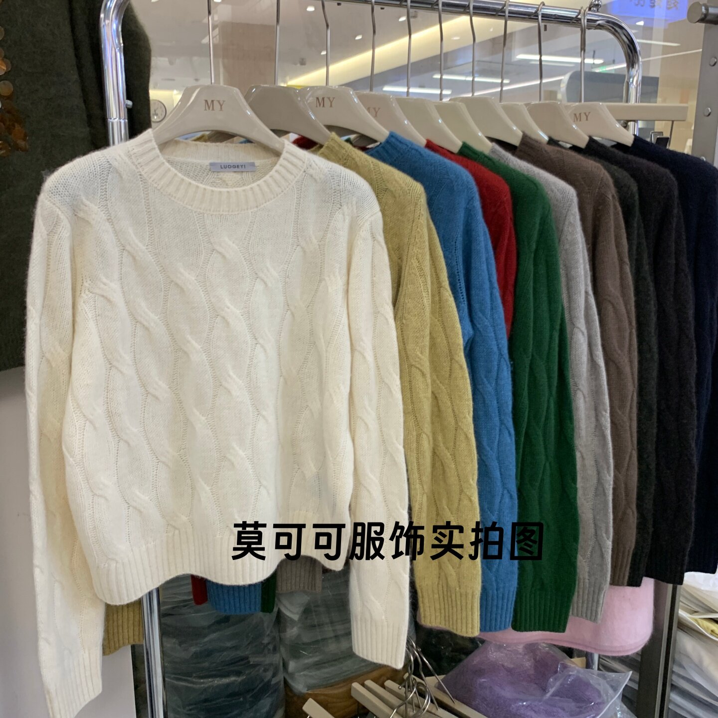 韩系羊驼绒大麻花套头针织衫女